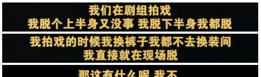 热巴黄景瑜发糖？陈翔后台强大？江疏影买水军实锤？