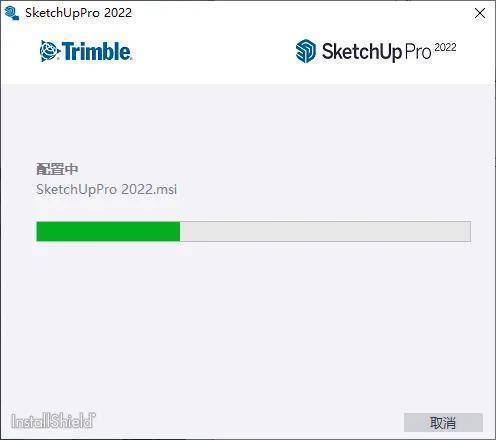 SketchUp Pro 2022下载-SketchUp Pro 2022 v22.0.316最新安拆包下载