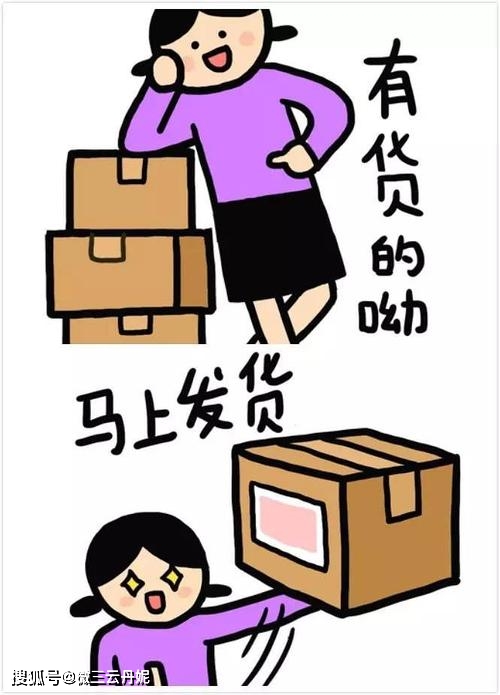 零售商怎么从批发商那拿货呢