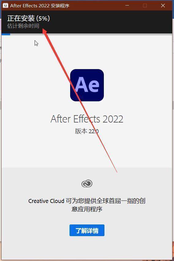 AE末身利用下载 Adobe After Effects 2023多版本下载 AE2022下载安拆教程ae