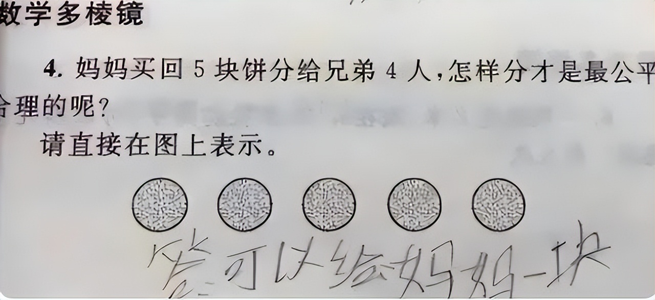 ���ҳ����ء���Сѧ���Ծ�������Ц�Էǣ���Աȴ��������� ...