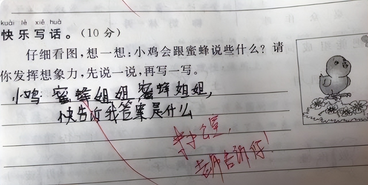 ���ҳ����ء���Сѧ���Ծ�������Ц�Էǣ���Աȴ��������� ...