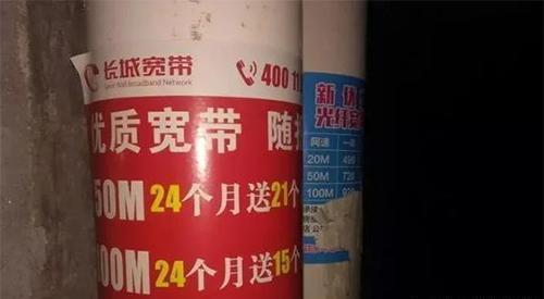 我们“第一民企”暴雷，100万束手无措“卖身”，1400万家庭“上当”