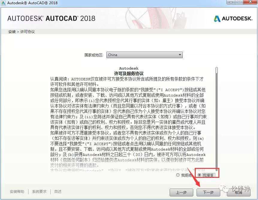 AutoCAD软件下载安拆教程，全版本AutoCAD的安拆包获取，AutoCAD的利用对象