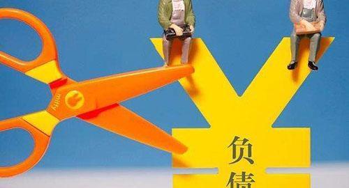 ��ծ225�ڣ�ȴ��һ�����ɡ���ס3�ں�լ��Ů���������ڡ��㻨Ǯ ...