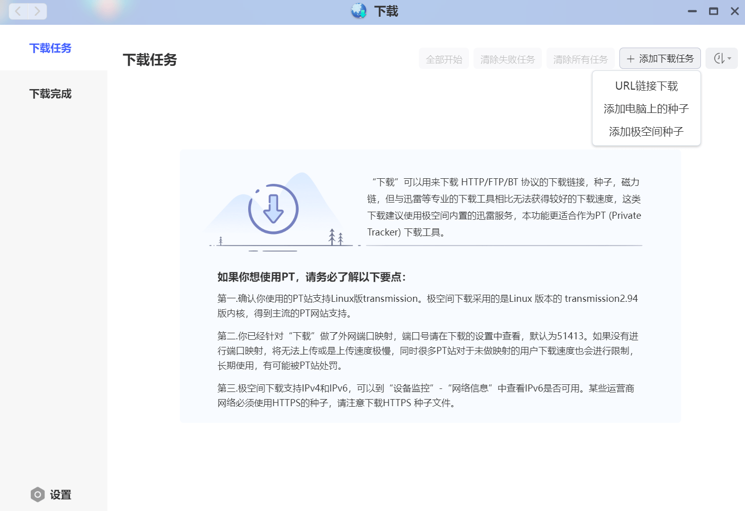 工做、生活两端抓，极空间Z4给你带来非同凡响的NAS体验