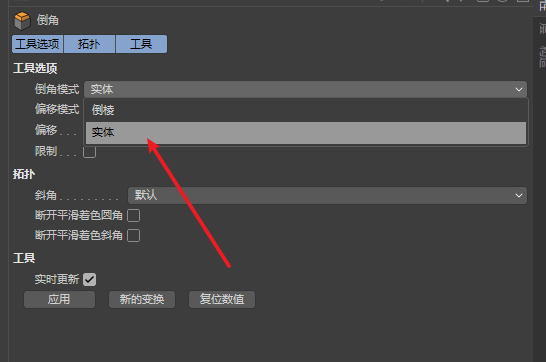 c4d软件下载安拆包，3D动画设想软件C4D下载，Cinema 4D最新中文版安拆利用