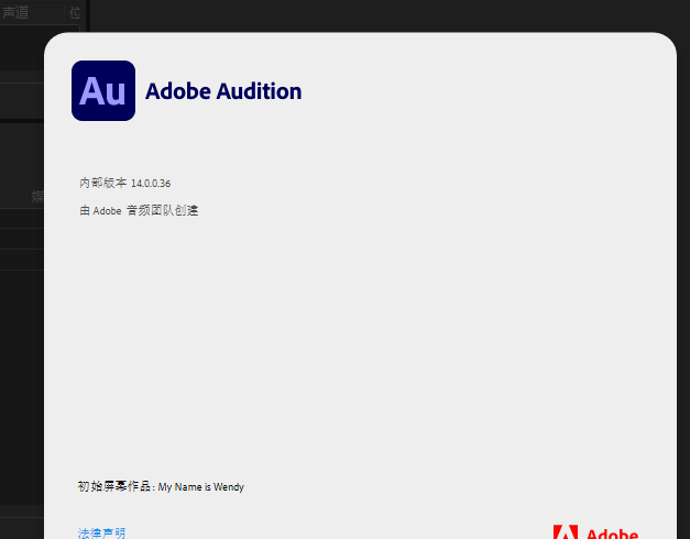 Adobe Au 音效音频编纂 Adobe Audition 2020(Au)软件安拆包下载及安拆教程