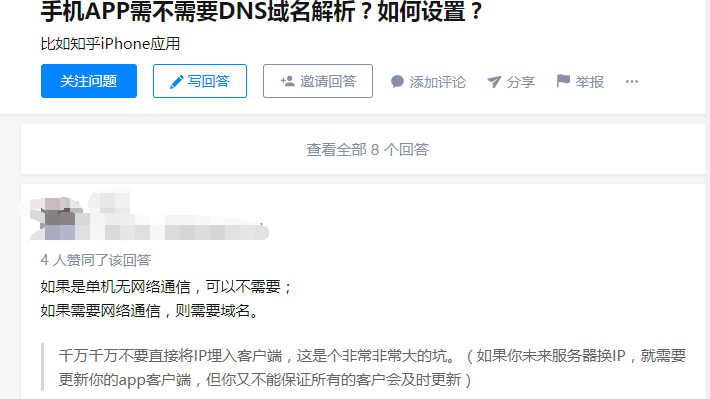 “域名”和“官网”——用户能够不消，但企业不克不及没有。