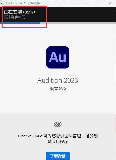 Adobe Audition 2023音频编纂处置软件 Adobe AU下载附安拆包及安拆教程