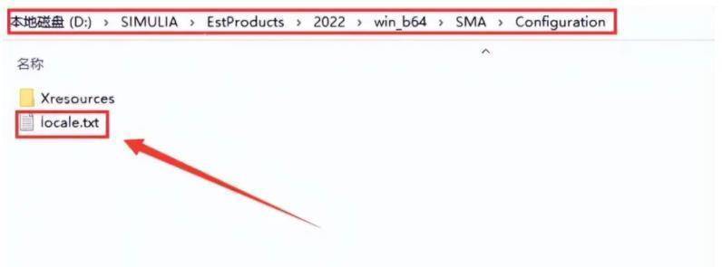 工程模仿有限元软件Abaqus 2022安拆教程