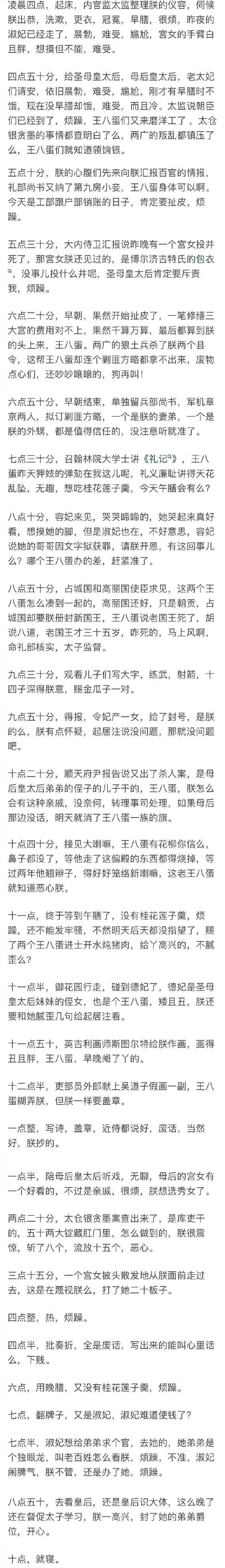 “表哥昔时为了娶她，哭着卖掉60枚比特币！”如今睡觉城市笑醒