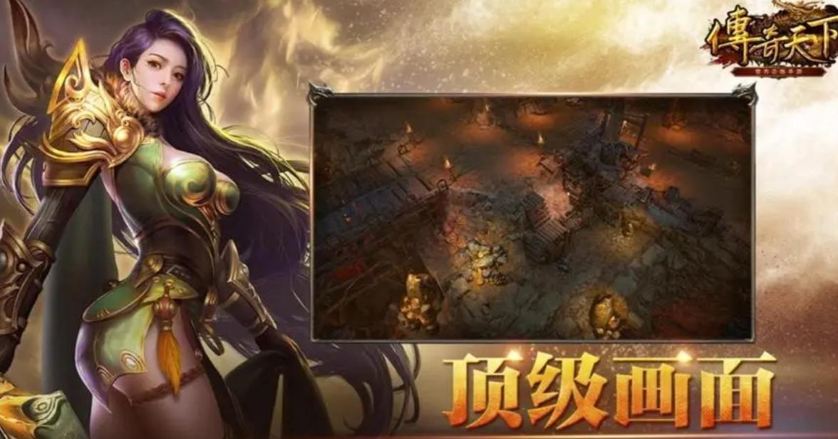 网页传奇能赚钱吗,网页传奇手游排行榜 网页传奇能赚钱吗,网页传奇手游排行榜