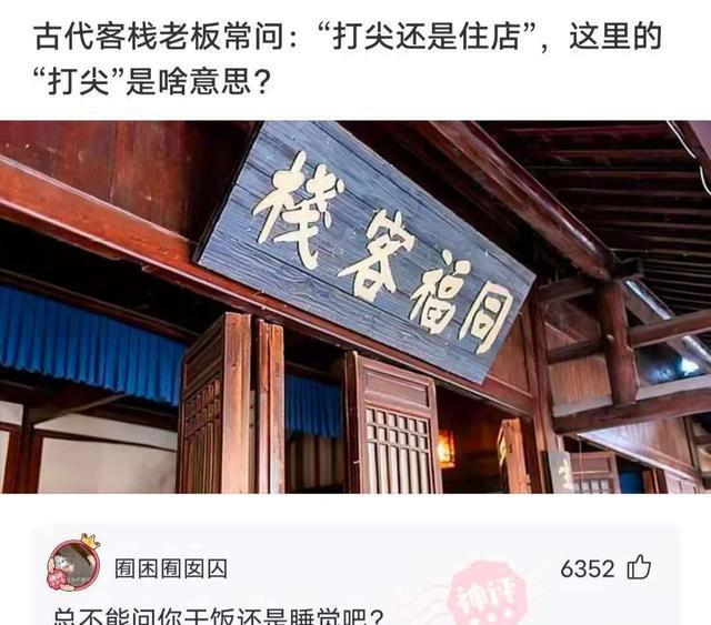 “在那三人里面，选一个做老公，你会选哪一个？”哈哈哈