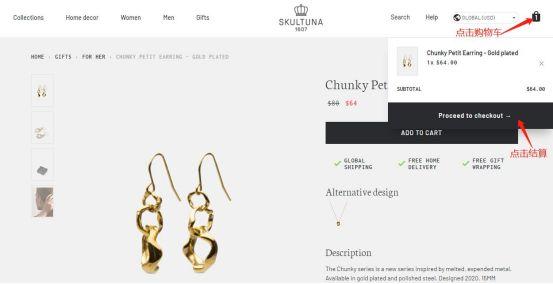 2022������Ʒ��Skultuna�������º���ת�˽̳�