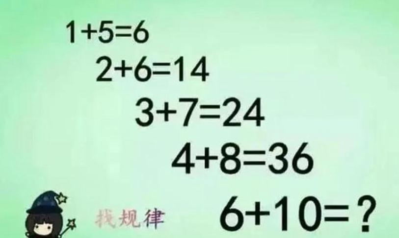 “在那三人里面，选一个做老公，你会选哪一个？”哈哈哈