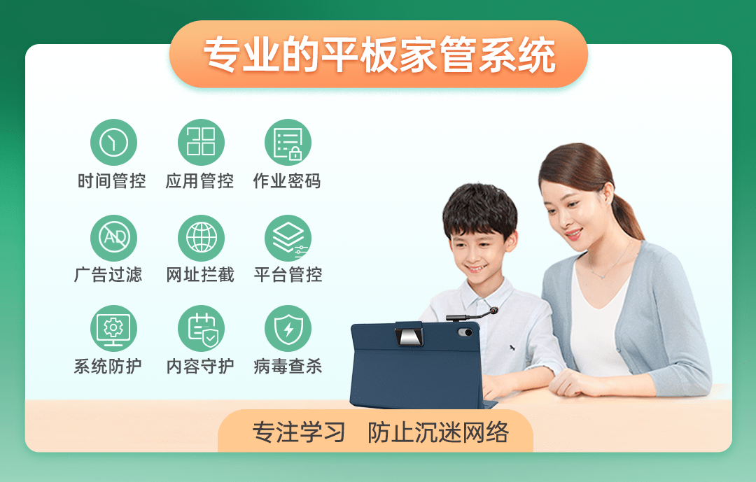 绿色平安的进修机哪个品牌好？优学派Umix9+怎么样？