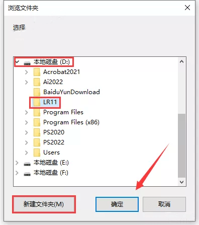 lightroom下载2022最新