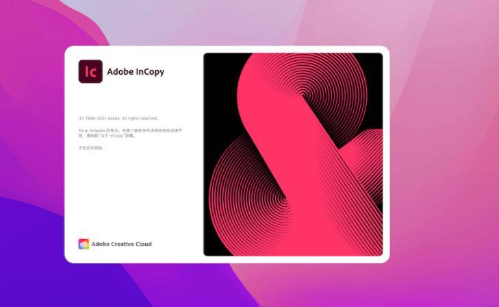 Ic2022一键下载+安拆教程写做编纂软件InCopy东西Adobe