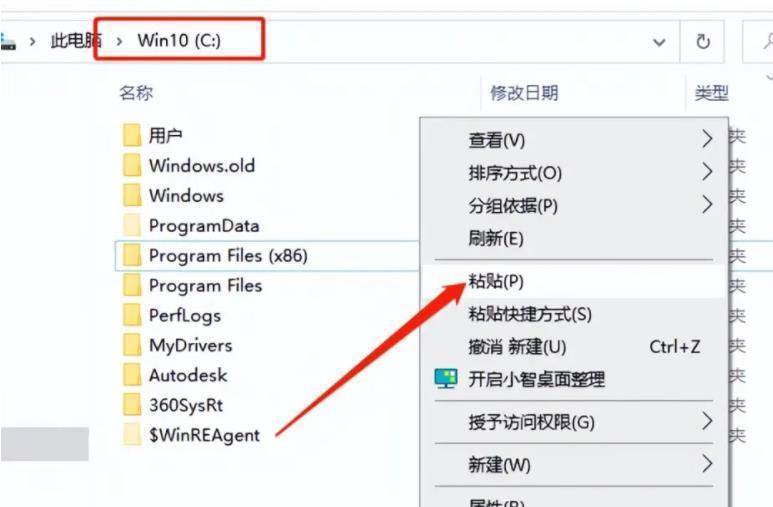 工程模仿有限元软件Abaqus 2022安拆教程