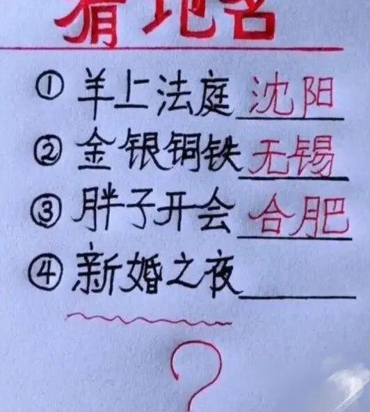 “在那三人里面，选一个做老公，你会选哪一个？”哈哈哈