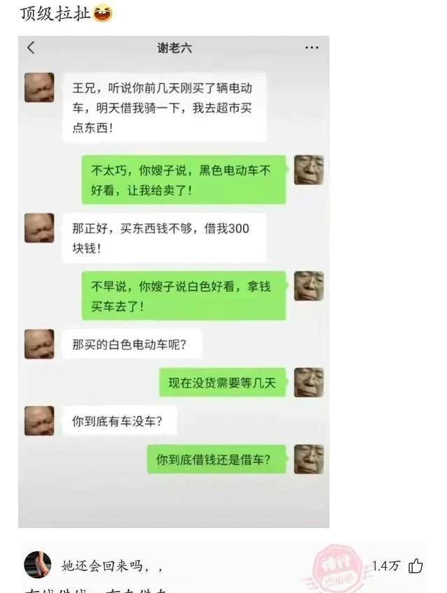 “吃到一半才发现，还认为是脏脏包！”请专业团队抬走吧，哈哈哈