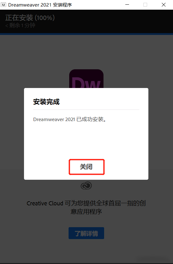 一款为编码设想师量身设想的软件：做网站的软件就用Dreamware！