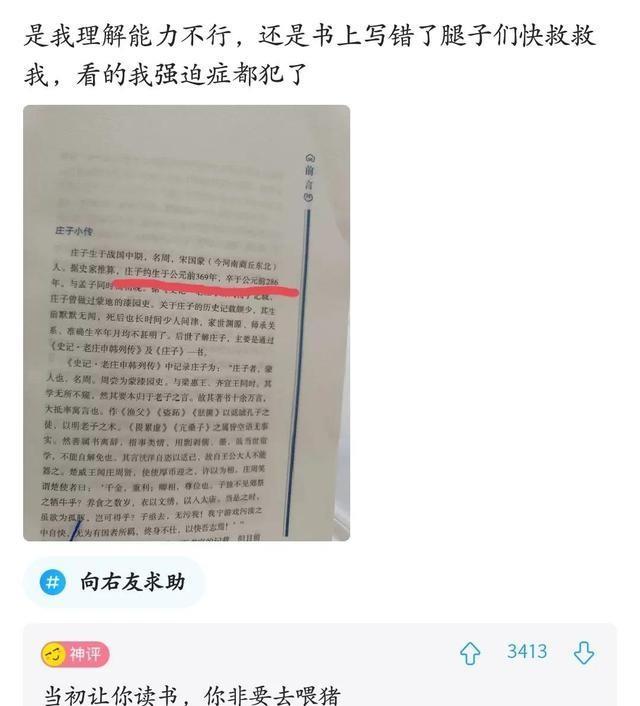 “吃到一半才发现，还认为是脏脏包！”请专业团队抬走吧，哈哈哈