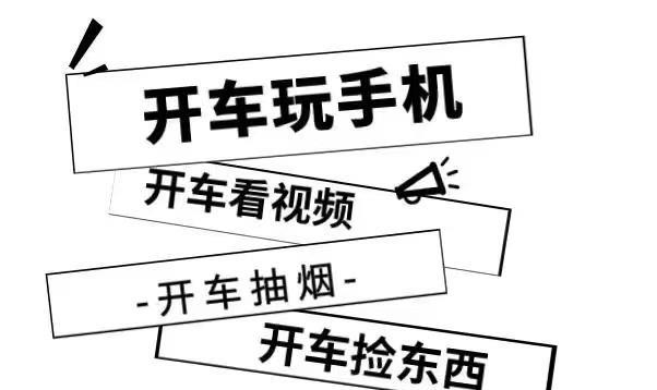 「五大曝光」红柳湾高速公路大队曝光拨打接听手持德律风违法行为