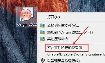 超专业科学绘图软件 | 数据阐发软件 Origin 2022 版安拆汉化教程