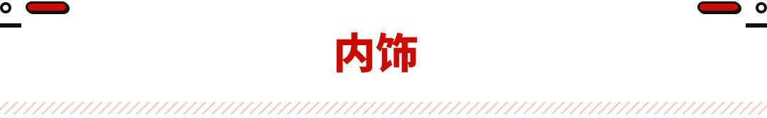 220马力/售22.98万！群众小钢炮新款上市 要买赶早！