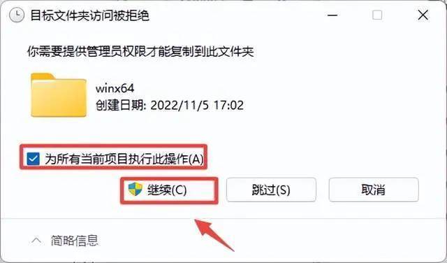 【大型通用有限元阐发软件】ANSYS Products 2022R2安拆教程