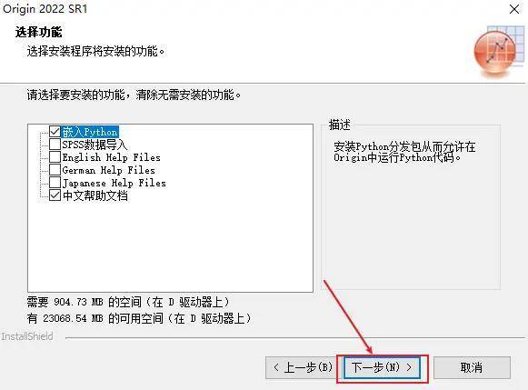 超专业科学绘图软件 | 数据阐发软件 Origin 2022 版安拆汉化教程