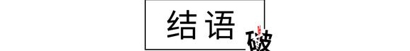 “没事，不喜好，能够退”，精明的商家，用反悔权，让你乖乖买单