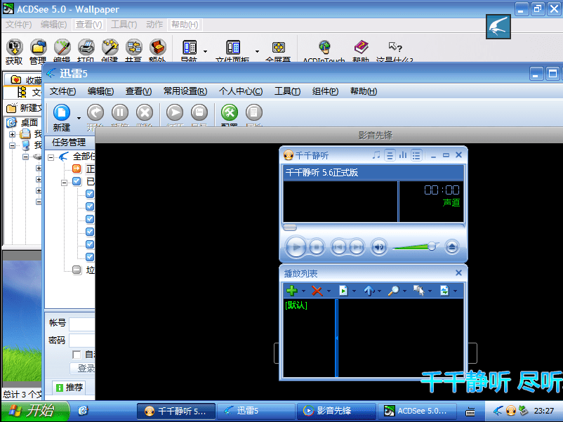 太美！太冷艳！重温典范：Windows XP SP3典范情怀CD版2023.0310