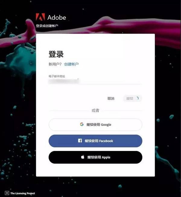 注册adobe账号收费吗 注册adobe账号收费吗