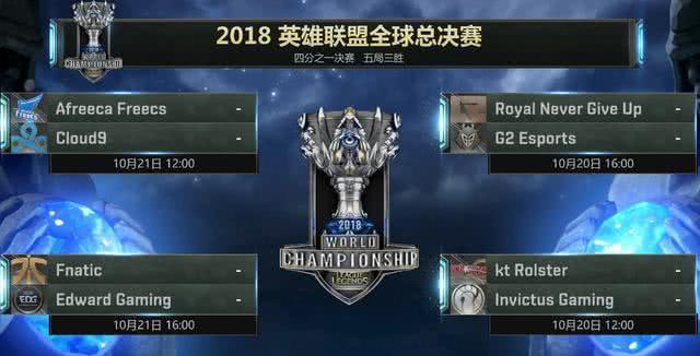 LOL：欧成受访暗示最怕RNG，抽签完美至少进决赛，网友：实是飘了