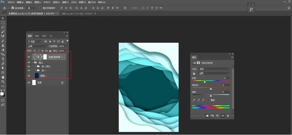 PS最新版下载 Photoshop 2022