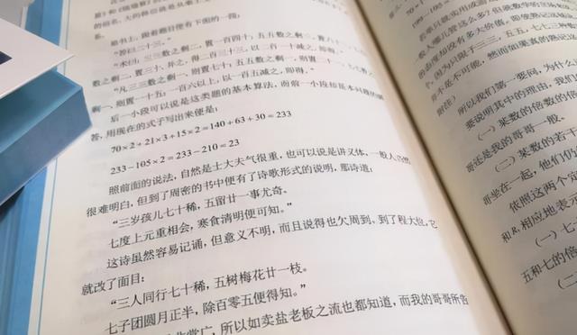 三年级是“分水岭”？制止成就下滑，听听数学教师怎么说