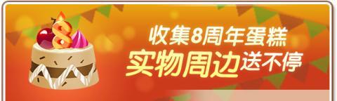 《神庙流亡2》8周年庆典开启，8大出色内容齐上线！