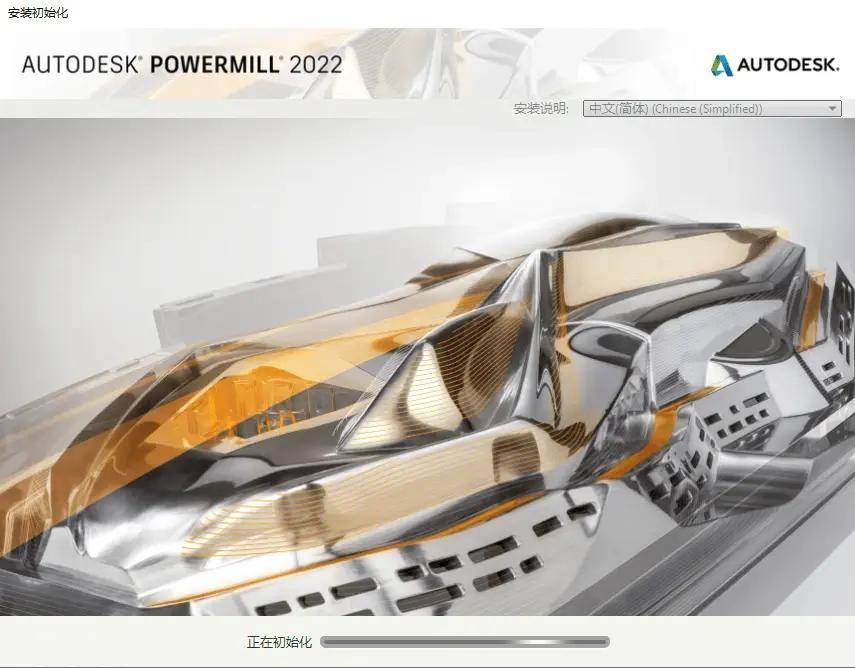 PowerMiLL2022数控编程安拆包免费下载