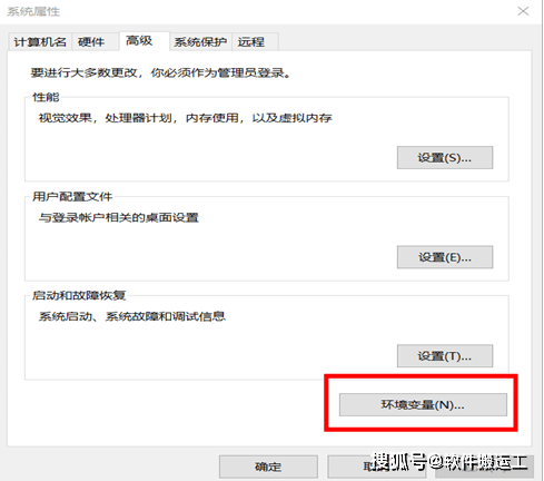 PTC Creo(三维设想软件)中文汉化版下载永久利用 详细安拆教程(含安拆包）