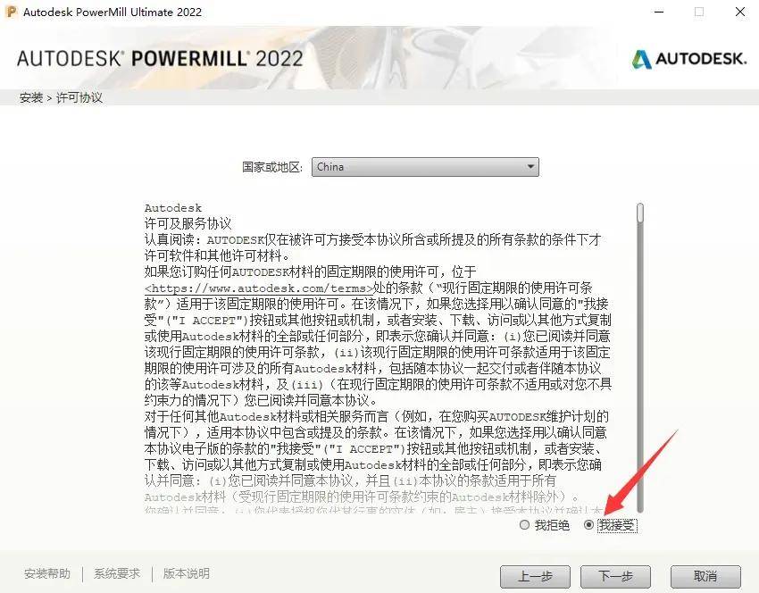 PowerMiLL2022数控编程安拆包免费下载