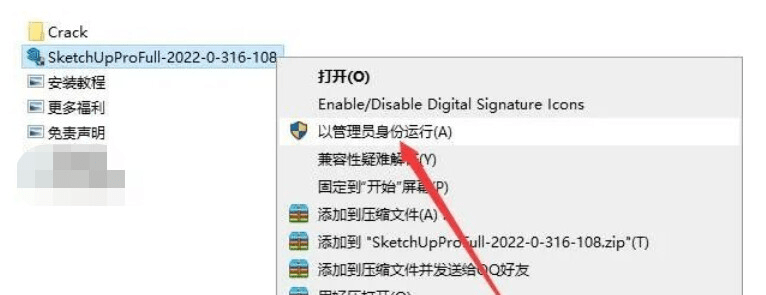 草图巨匠Sketchup SU 2020软件安拆包免费下载以及安拆教程