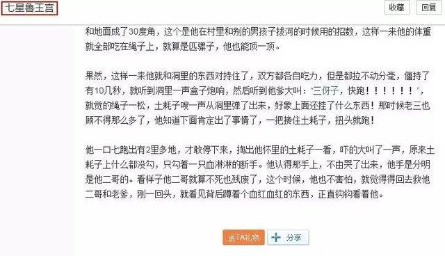 金庸能告江南，那全国霸唱能告南派三叔吗？