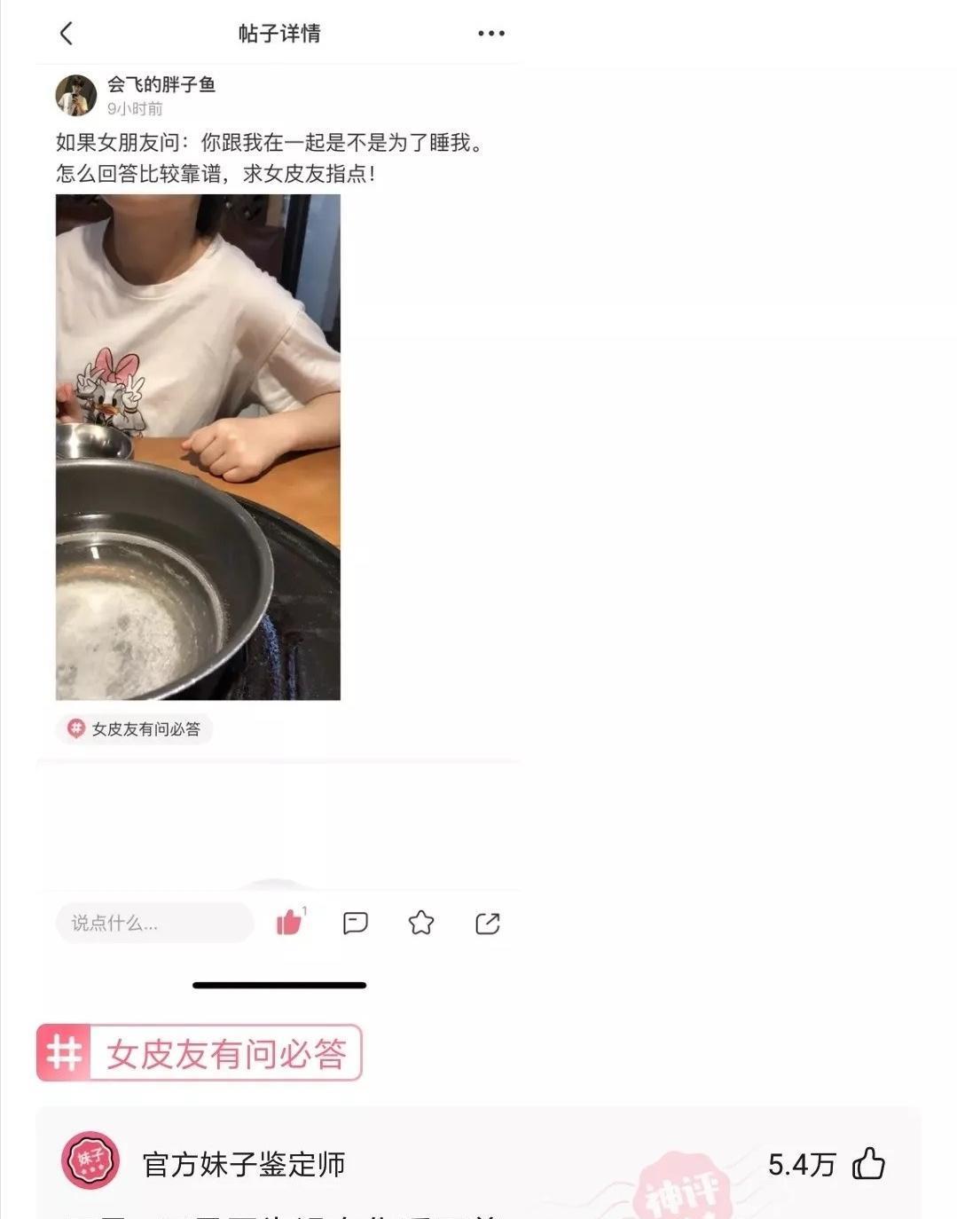 姑娘你穿成如许坐公交车，旁边的人都不敢靠近你了，哈哈哈哈