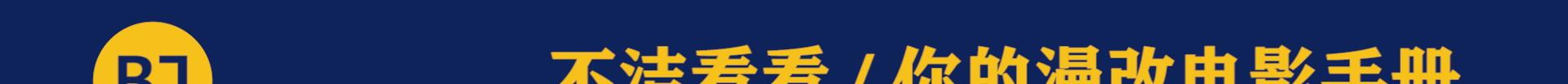 《蚁人2》男主建议影迷给漫威写信请漫威摆设《蚁人3》