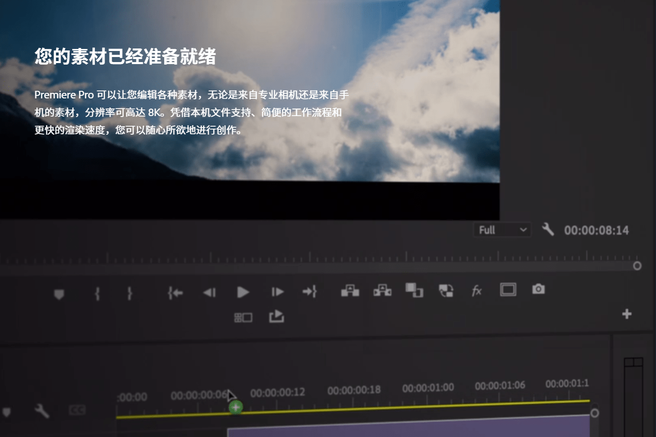 Adobe全家桶最新版下载PR下载2023PR下载lrc下载安拆PS安拆最新版