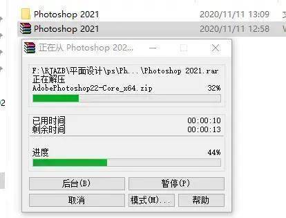 ps全版本下载 免费安拆包 PS软件下载包罗最新版Adobe Photoshop