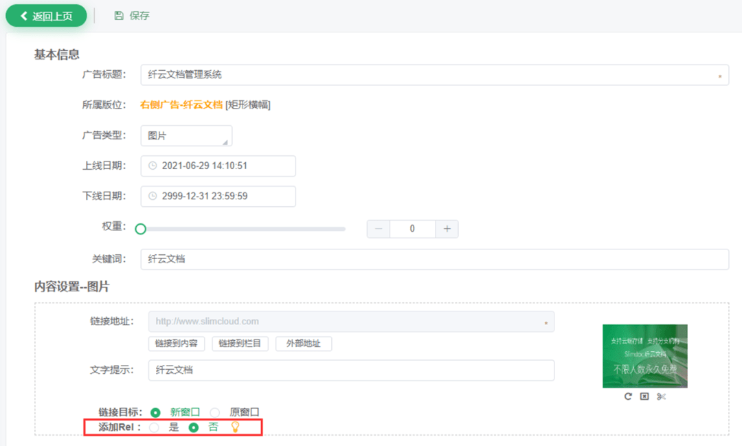 泽元ZCMS3.3.0新版发布啦！